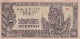 Netherlands Indies, 100 Rupiah, 1944, XF(-), p132
XF(-)
Estimate: $35-70