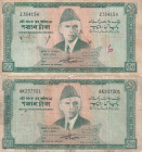 Pakistan, 50 Rupees, 1967, FINE, p17, (Total 2 banknotes)
FINE
There are bands and openings, Has a ballpoint pen
Estimate: $15-30
