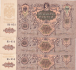 Russia, 5.000 Rubles, 1919, UNC, pS419, (Total 2 banknotes)
UNC
There is a broken corner 
Estimate: $25-50