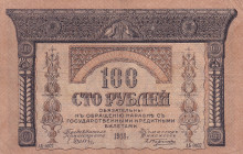 Russia, 100 Rubles, 1918, VF, pS606
VF
Transcaucasia
Estimate: $15-30