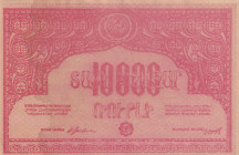 Russia, 10.000 Rubles, 1921, UNC(-), pS680
UNC(-)
Stained, Socialist Soviet Republic of Armenia
Estimate: $15-30