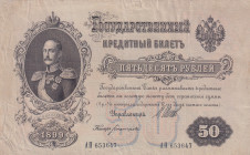 Russia, 50 Rubles, 1899, VF(+), p8
VF(+)
Estimate: $30-60