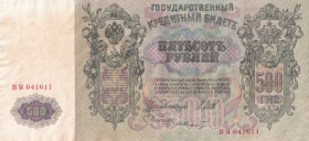 Russia, 500 Rubles, 1912, UNC, p14
UNC
Slightly stained
Estimate: $25-50