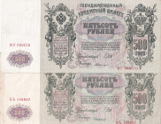 Russia, 500 Rubles, 1912, VF(+), p14b, (Total 2 banknotes)
VF(+)
Estimate: $15-30