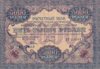 Russia, 5.000 Rubles, 1919, XF(-), p105
XF(-)
Estimate: $25-50