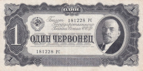 Russia, 1 Chervonetz, 1937, VF, p202
VF
Estimate: $15-30