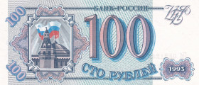 Russia, 100 Rubles, 1993, UNC, p254, Radar
UNC
Estimate: $15-30