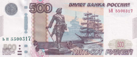 Russia, 500 Rubles, 1997, UNC, p271a
UNC
Estimate: $30-60