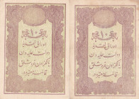 Turkey, Ottoman Empire, 10 Kurush, 1876, VF, p42, (Total 2 banknotes)
VF
Suit with star watermark and no watermark.
Estimate: $200-400