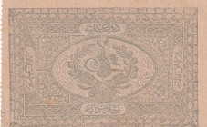 Turkey, Ottoman Empire, 1 Kurush, 1877, UNC(-), p46c, Yusuf
UNC(-)
II. Abdulhamid Period, AH: 1294, Seal: Nazır-ı Maliye Yusuf, The first 100 Serial...