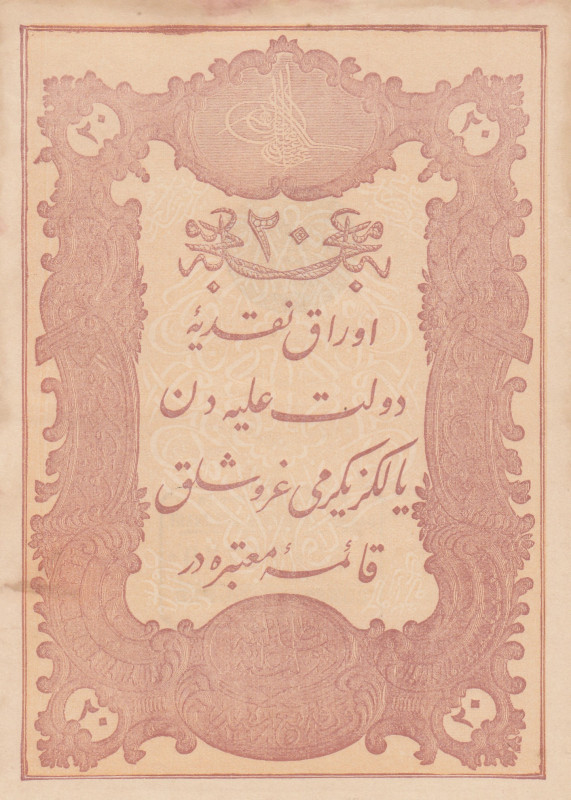 Turkey, Ottoman Empire, 20 Kurush, 1877, AUNC(+), p49b, Yusuf
AUNC(+)
II. Abdu...