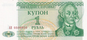 Transnistria, 1 Ruble, 1994, UNC, p16, Radar
UNC
Estimate: $15-30