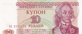 Transnistria, 10 Rublei, 1994, UNC, p18, Radar
UNC
Estimate: $15-30