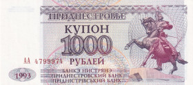 Transnistria, 1.000 Rublei, 1993, UNC, p23, Radar
UNC
Estimate: $15-30
