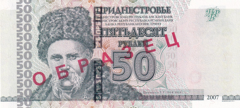 Transnistria, 50 Rublei, 2007, UNC, p46as, SPECIMEN
UNC
Estimate: $25-50