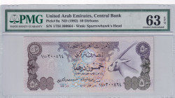 United Arab Emirates, 50 Dirhams, 1982, UNC, p9a
UNC
PMG 63 EPQ
Estimate: $125-250