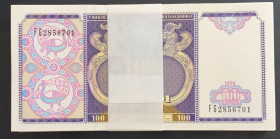 Uzbekistan, 100 Sum, 1994, UNC, p77a, BUNDLE
UNC
(Total 100 consecutive banknotes)
Estimate: $25-50