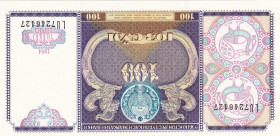 Uzbekistan, 100 Sum, 1994, UNC, p79a, Radar
UNC
Estimate: $15-30