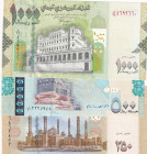 Yemen Arab Republic, 250-500-1.00 Rials, 2001/2009, UNC, p31; p35, p36, (Total 3 banknotes)
UNC
Estimate: $20-40