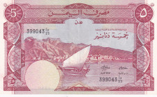 Yemen Democratic Republic, 5 Dinars, 1984, XF(+), p8b
XF(+)
Estimate: $15-30