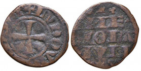Ludovico V di Baviera (1327-1329) - Denaro imperiale - MIR 83 R 0,91 grammi. Di peso superiore a quello indicato sul MIR.
MB+