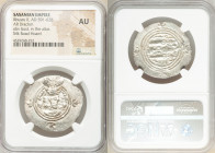 SASANIAN KINGDOM. Khusro II (AD 591-628). AR drachm (33mm, 9h). NGC AU. Bust of Khusro II right, wearing mural crown with frontal crescent, two wings,...