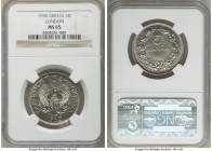 Republic 3-Piece Lot of Certified 5 Drachmai 1930, London mint, KM71.1. Includes (2) MS65 and (1) MS64. Sold as is, no returns. 

HID09801242017

...