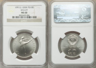 USSR palladium 10 Roubles 1991-(l) MS68 NGC, St. Petersburg mint, KM-Y269. APdW 0.4994 oz. 

HID09801242017

© 2020 Heritage Auctions | All Rights...