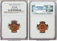Confederation 3-Piece Lot of Certified Specimen 2 Rappen NGC, Bern mint, KM4.2a. Includes (1) 1938-B SP66 Red, (1) 1938-B SP65 Red and (1) 1936-B SP64...