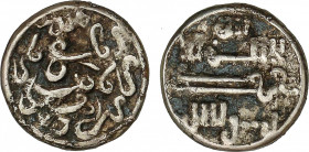 Al-Andalus and Islamic Coins
Taifas Almoravids
Quirate. ABD AL-RAHMAN BEN HUD. 0,89 grs. AR. Pieza muy interesante con anverso en cúfico y reverso e...