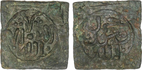 Al-Andalus and Islamic Coins
Taifas Almohads
Dirham. IBN ASLI, EMIR DE LORCA. 1,30 grs. Ve. Pátina oscura. MUY RARA. V-No Cat; Fontenla Ballesta- pá...