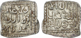 Al-Andalus and Islamic Coins
Nasrid Kingdom of Granada
1/2 Dirham. ANÓNIMA. AR. V-2193; Lorente (Nasri)-60. MBC+.