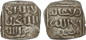 Al-Andalus and Islamic Coins
Nasrid Kingdom of Granada
1/4 Dirham. ANÓNIMA ATRIBUIDA A MUHAMMAD V. SABTA (Ceuta). 0,53 grs. AR. ESCASA. V-2199; R. L...