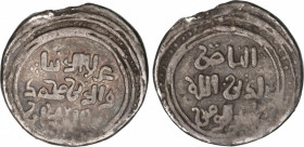 Al-Andalus and Islamic Coins
Khwarizm Shahs
Dirham. MUHAMMAD. (GHAZNA). Anv.: En nombre del Califa al-Nasir. 2,97 grs. AR. Este tipo de Dirham fue e...