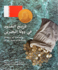 Numismatic Books
R. E. Darley-Doran and The Bahrain Monetary Agency. History of Currency in the State of Bahrain, 1996. Texto en Inglés y arabe, 176 ...