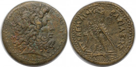 Griechische Münzen, AEGYPTUS. Ptolemaios III. AE Obol 246 - 222 v. Chr, Alexandria. (11,19 g. 24,5 mm). Vs.: Kopf des Zeus-Ammon r. Rs.: BAΣIΛEΩΣ ΠTOΛ...