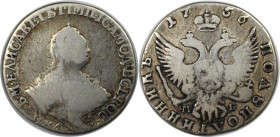 Russische Münzen und Medaillen, Elizabeth (1741-1762). Polupoltinnik (1/4 Rubel) 1756 MMD MB, Silber. Bitkin 176. Schön