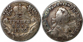 Russische Münzen und Medaillen, Katharina II. (1762-1796). Griwennik (10 Kopeken) 1772 SPB, Silber. Bitkin 477. Sehr schön