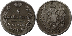 Russische Münzen und Medaillen, Nikolaus I. (1826-1855). 5 Kopeken 1826 SPB NG, Silber. Bitkin 102 (R). Sehr schön