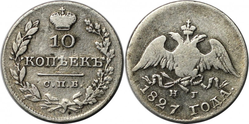 Russische Münzen und Medaillen, Nikolaus I. (1826-1855), Silber. 10 Kopeken 1827...