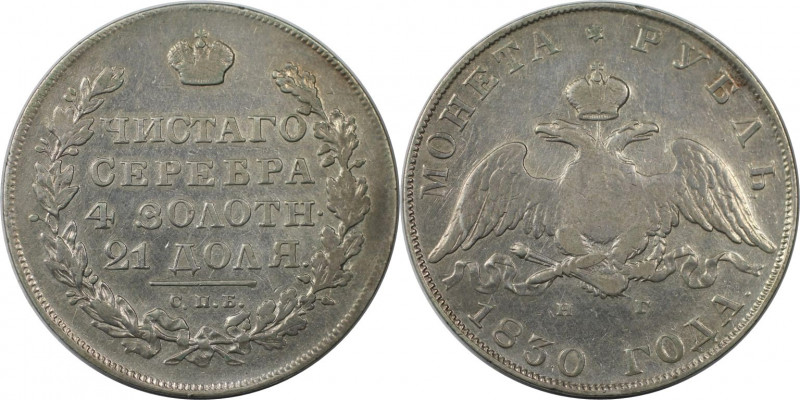 Russische Münzen und Medaillen, Nikolaus I. (1826-1855). Rubel 1830 SPB NG, Silb...