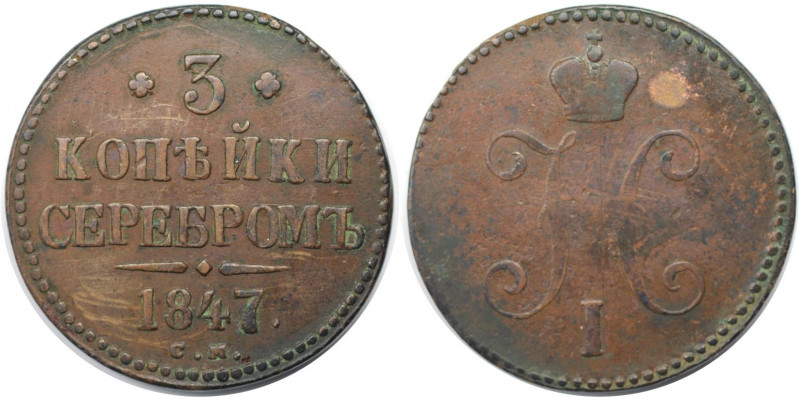 Russische Münzen und Medaillen, Nikolaus I. (1826-1855). 3 Kopeken 1847 SM, Kupf...