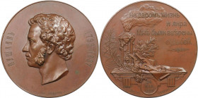 Russische Münzen und Medaillen, Nikolaus I. (1826-1855). Bronzemedaille 1899, von Skudnov. Auf den 100. Geburtstag von Alexander Pushkin. 139,94 g. 67...