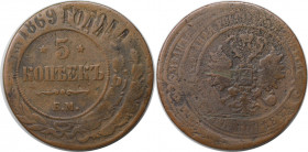 Russische Münzen und Medaillen, Alexander II. (1854-1881). 5 Kopeken 1869 EM, Ekaterinburg. Kupfer. 15.24 g. Verprägung. Bitkin zu 394. Interessante V...