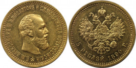 Russische Münzen und Medaillen, Alexander III. (1881-1894). 5 Rubel 1890, 0.900 Gold. 6.45 g. Bitkin 35. Vorzüglich