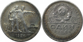 Russische Münzen und Medaillen, UdSSR und Russland. Rubel 1924, Silber. Vorzüglich+