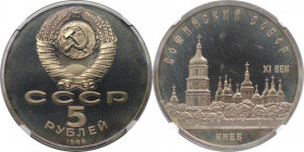 Russische Münzen und Medaillen, UdSSR und Russland. Sophienkathedrale in Kiew. 5 Rubel 1988. Kupfer-Nickel. KM Y 219. NGC PF 67 CAMEO