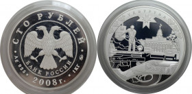 Russische Münzen und Medaillen, UdSSR und Russland. Udmurtia. 100 Rubel 2008, 925/1000 Silber. 1000 g. 100 mm. Polierte Platte