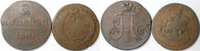 Russische Münzen und Medaillen, Lots und Samllungen Russische Münzen und Medaillen. 2 Kopeken 1763 SPM, 2 Kopeken 1801 EM, Lot von 2 Münzen. Kupfer. S...