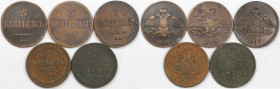 Russische Münzen und Medaillen, Lots und Samllungen Russische Münzen und Medaillen. 5 Kopeken 1832, 5 Kopeken 1833, 5 Kopeken 1839, 5 Kopeken 1858 EM,...